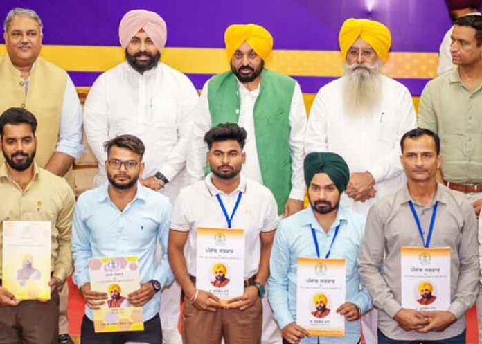 CM Bhagwant Mann hands jobs to youth