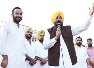CM Mann with Meet Hayer in Public