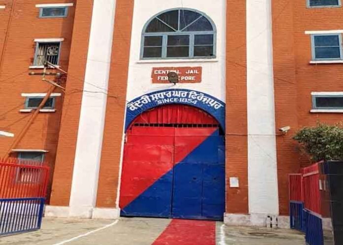 Ferozepur Central Jail