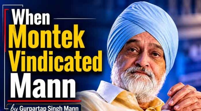 Montek-Mann-Article-Image