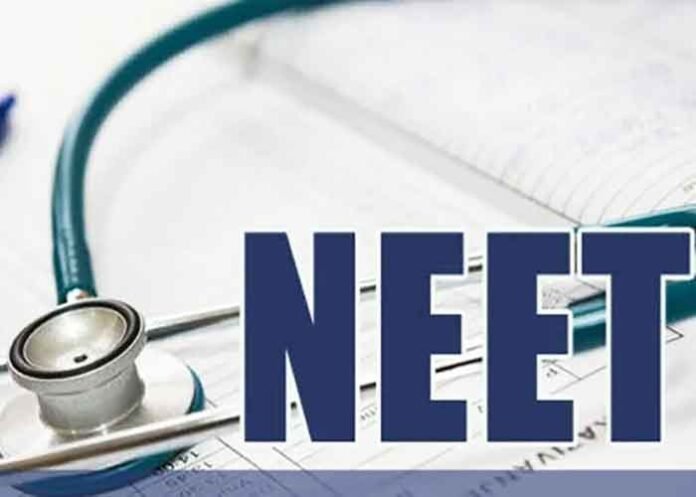 NEET Exam Logo