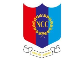 National Cadet Corps NCC Logo