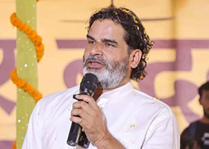 Prashant Kishor on mic