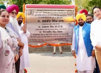 Punjab CM Bhagwant Mann inaugurates
