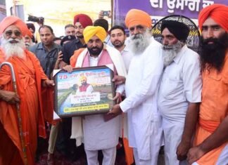 Punjab CM Bhagwant Mann lays foundation