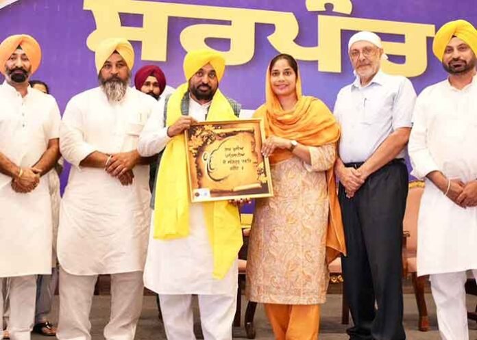 Punjab CM Mann urges sarpanches