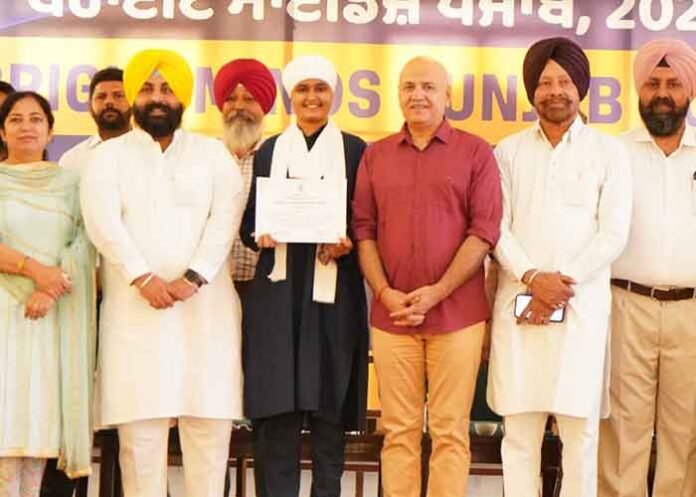 Punjab felicitates 1,050+ Class 12 toppers