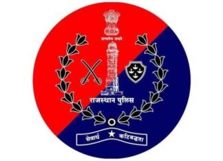 Rajasthan Police Logo