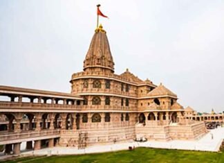 Ram Temple Mandir