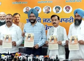 BJP Punjab announces welcome programme