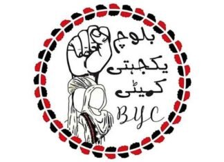 Balochistan ‘ablaze’, law and order at critical level: Baloch activist Baloch Yakjehti Committee BYC Logo