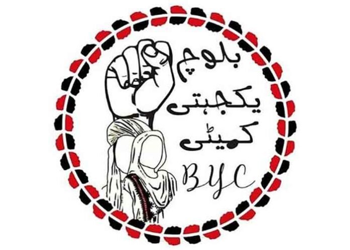 Baloch Yakjehti Committee BYC Logo