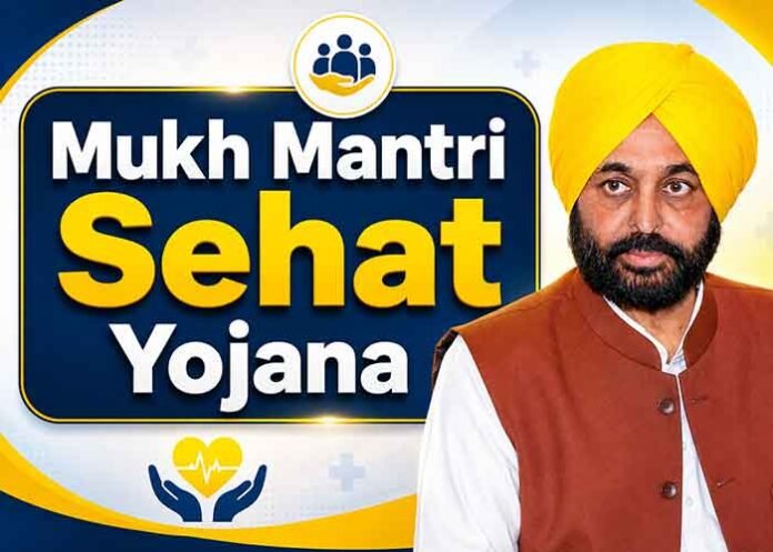 Bhagwant Mann Mukh Mantri Sehat Yojana