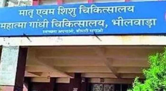 Two More Women Die After Childbirth at Bhilwara Government Hospital, July Maternal Death Toll Rises to Seven