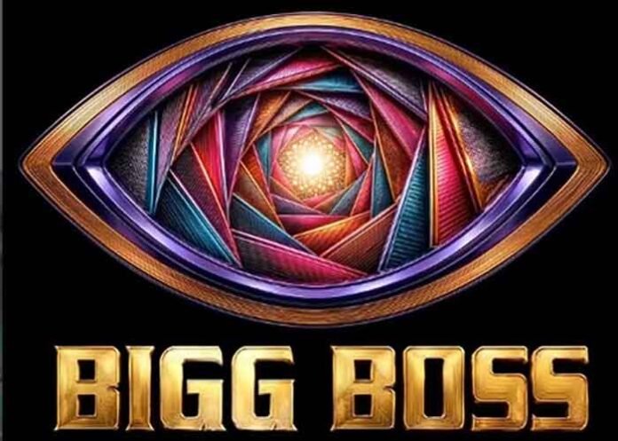 Bigg Boss unveils a striking new eye logo