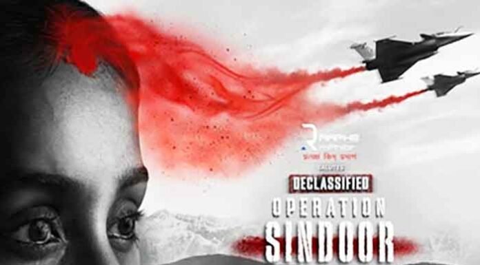 ‘Declassified: Operation Sindoor’ Docu-Series to Chronicle India’s 88-Hour Counter-Terror Operation Declassified Operation Sindoor