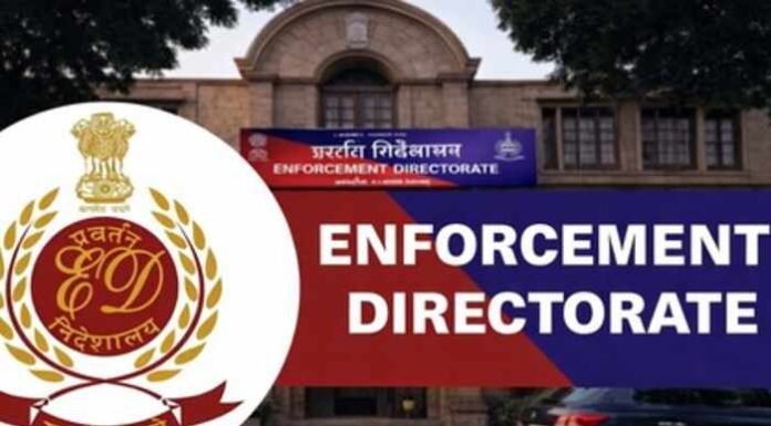 Enforcement Directorate ED Logo