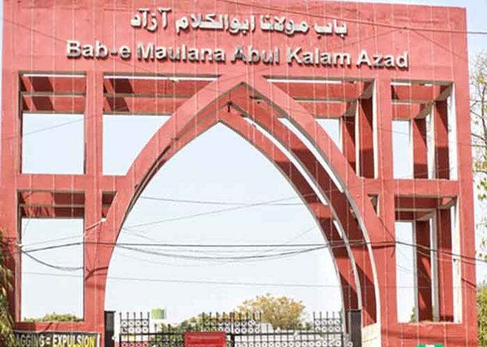 Jamia Millia coaching academy