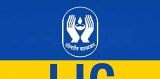 LIC Life Insurance Corporation of India Logo Sign