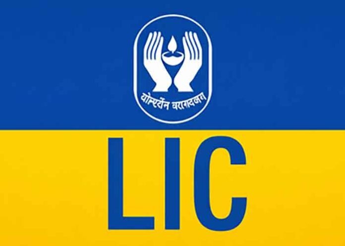 LIC Life Insurance Corporation of India Logo Sign