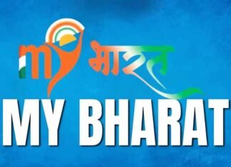 MY Bharat Logo