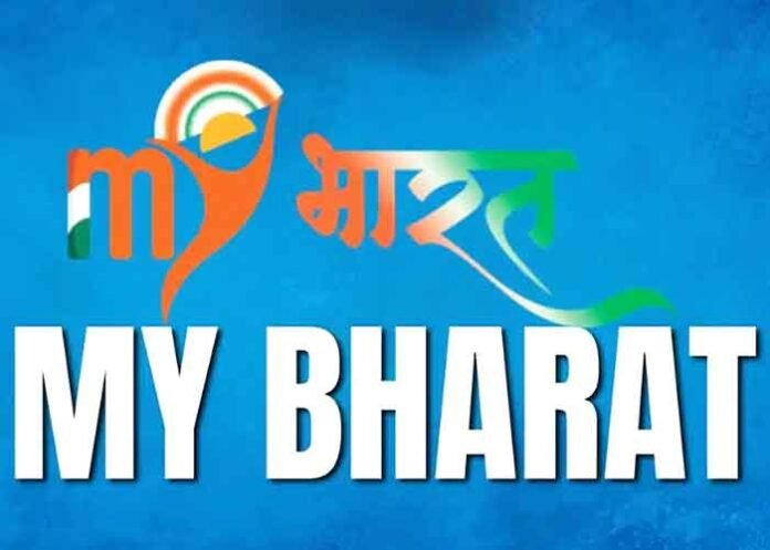 MY Bharat Logo