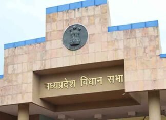 MP Assembly passes Uniform Civil Code Bill amid opposition protests Madhya Pradesh Assembly