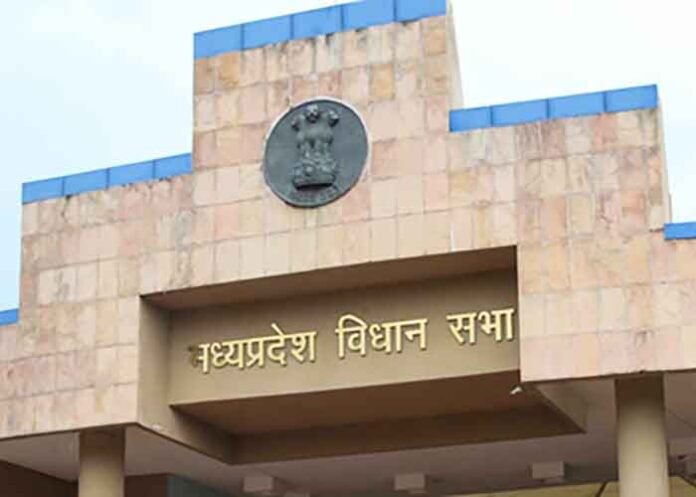 Madhya Pradesh Assembly