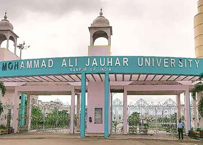 Mohammad Ali Jauhar University