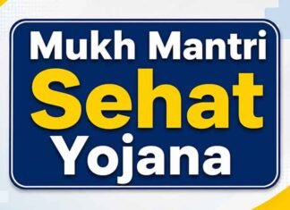 Mukh Mantri Sehat Yojana
