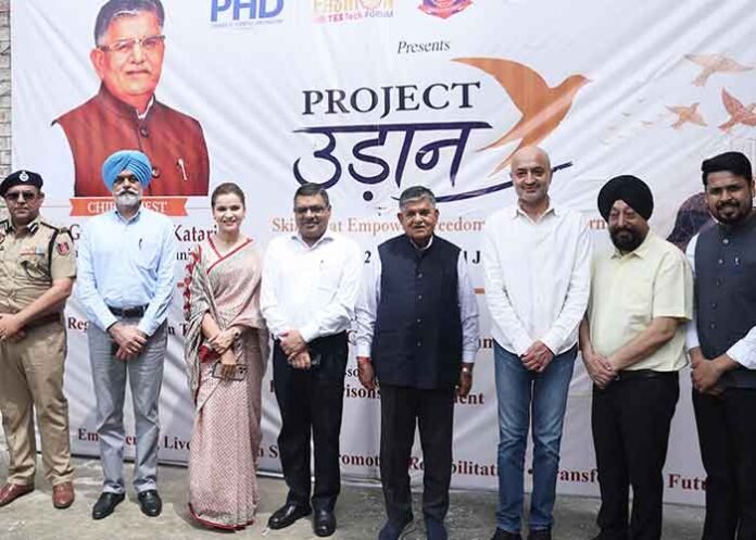 Project Udaan launched at Amritsar Central Jail