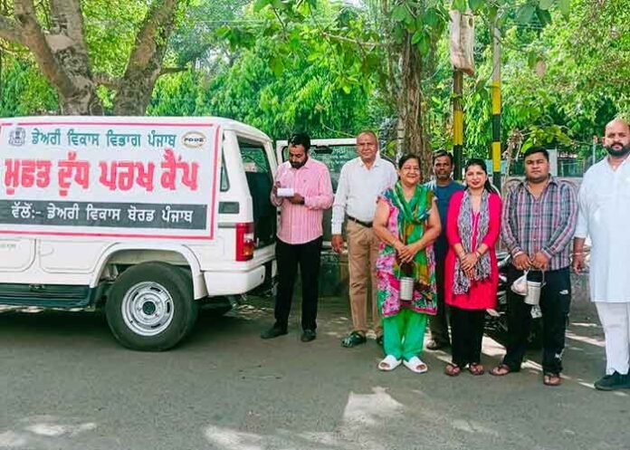 Punjab launches toll-free helpline and mobile labs