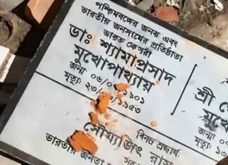 Ahead of Amit Shah’s arrival in Kolkata, Syama Prasad Mookerjee bust vandalised Syama Prasad Mookerjee bust vandalised