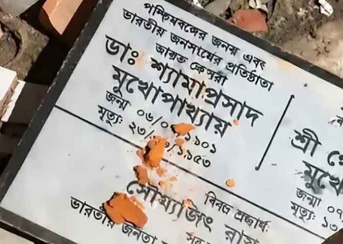 Syama Prasad Mookerjee bust vandalised