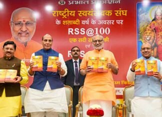 V-P Radhakrishnan releases book ‘RSS @100: A Century of Service, Unity & Sacrifice’ V-P Radhakrishnan releases book RSS @100