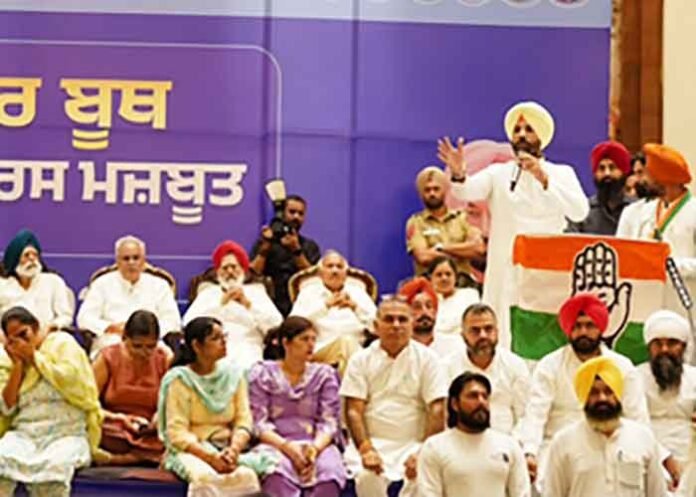 Warring Congress launches booth-level mobilisation programme in Punjab