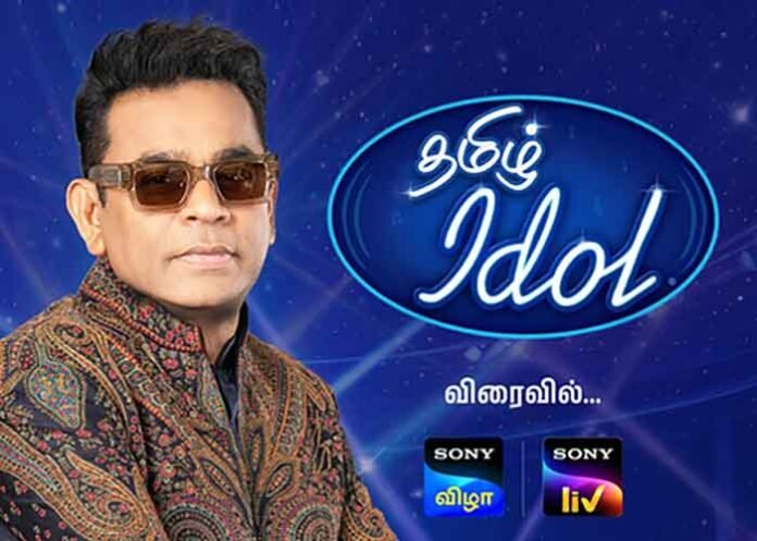 AR Rahman launches Tamil Idol