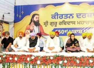 AAP Government Working to realise Sri Guru Ravidass Ji Maharaj’s Vision of an ‘Ideal Society’: CM Bhagwant Singh Mann