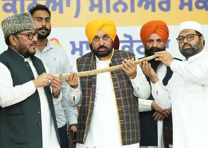 CM Mann in Malerkotla