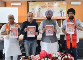 Punjab BJP launches official WhatsApp channel to strengthen digital outreach