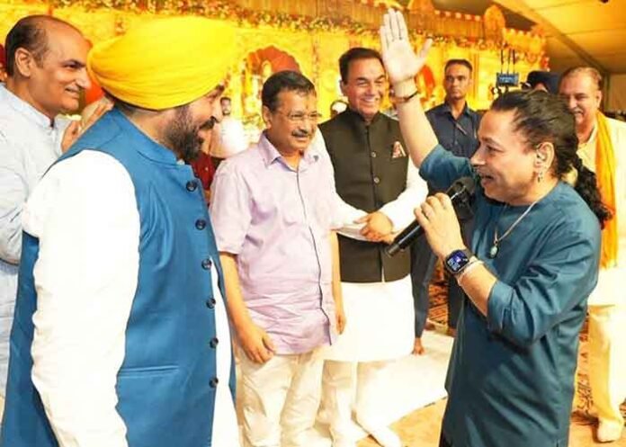 Kejriwal CM Mann at Phagwara bhajan sandhya