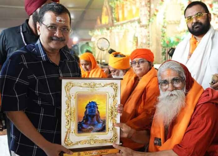Kejriwal on Punjab People Lord Shiva