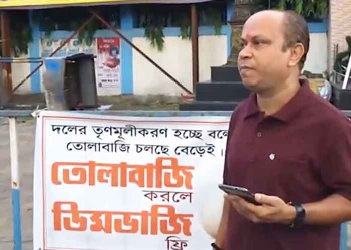 Kolkata banner warns leaders against extortion