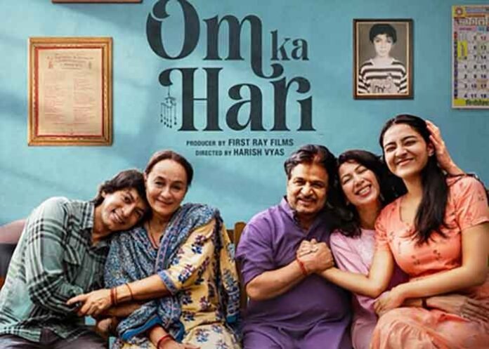 Om Ka Hari Poster