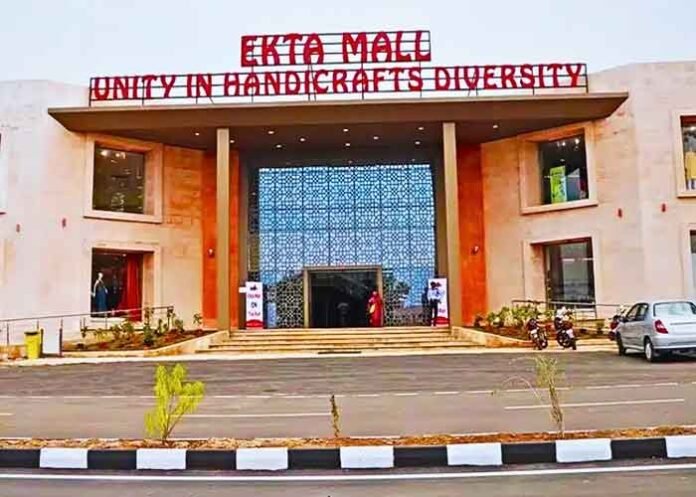 PM Ekta Mall