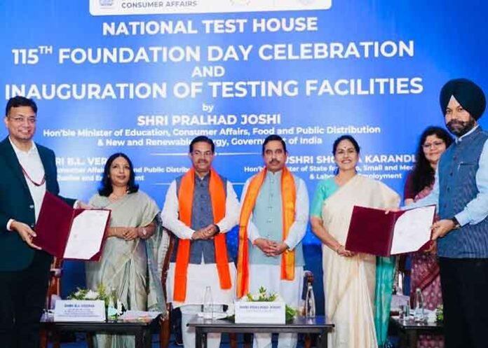 Punjab partners with National Test House