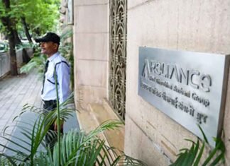 CBI Files Second Supplementary Charge Sheet in RCom Case Over Rs 971 Crore SBI Loss Reliance Communications Limited RCom