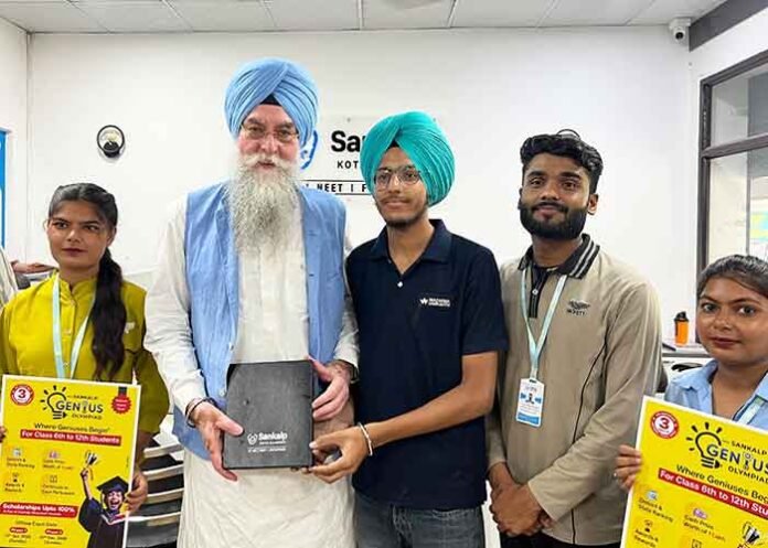 Sankalp Kota Classes Faridkot