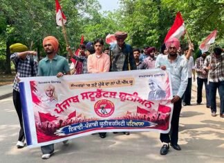 Punjabi University Students Protest Fee Hike, Gherao Dean Academic Office Students protest at Punjabi University Patiala