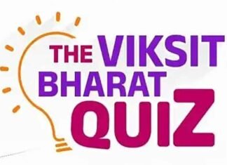 The Viksit Bharat Quiz